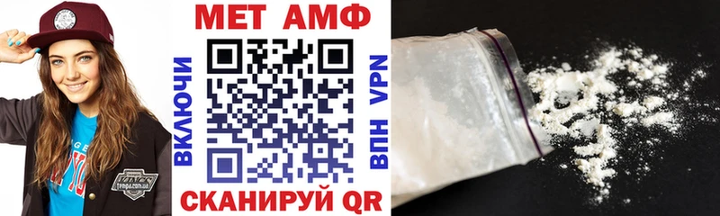 наркотики  Миасс  ОМГ ОМГ ТОР  Amphetamine VHQ 