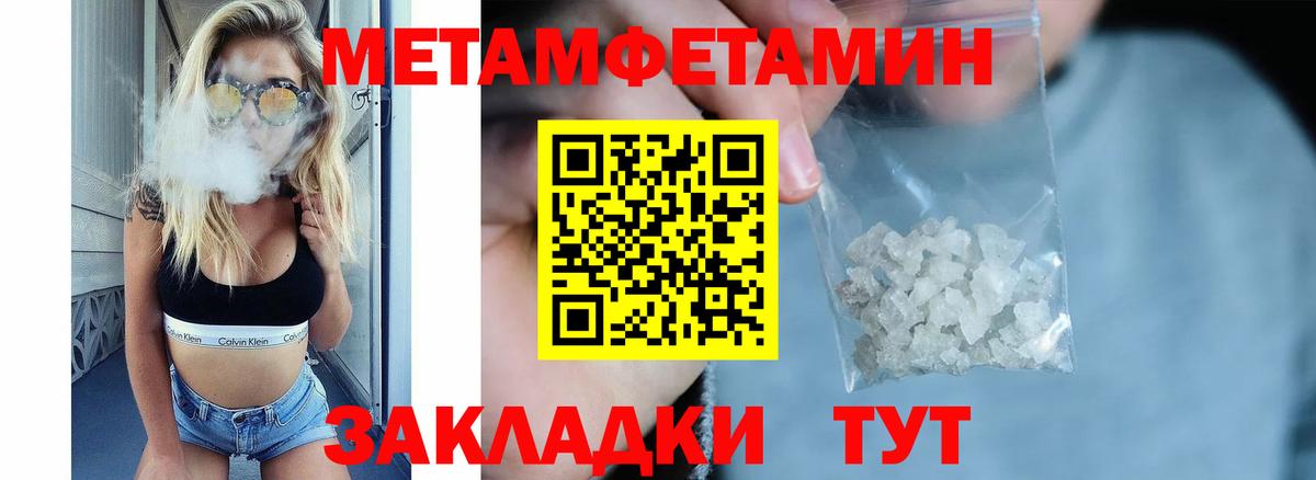 АМФЕТАМИН 98% Миасс