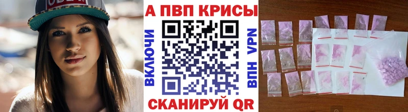 Alpha-PVP Соль  купить наркоту  Миасс 