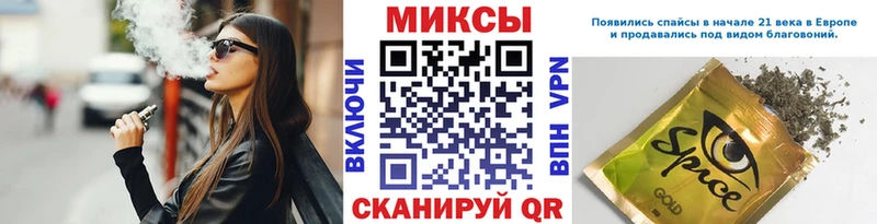 где купить   Миасс  БУТИРАТ 1.4BDO 