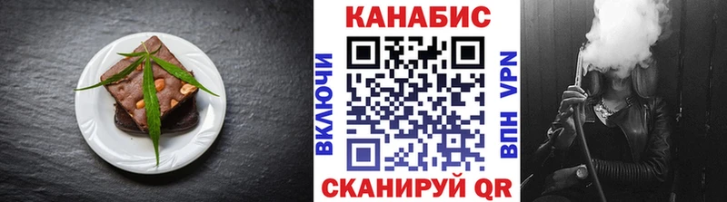 Canna-Cookies марихуана  Миасс 