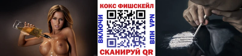 COCAIN 98%  Миасс 