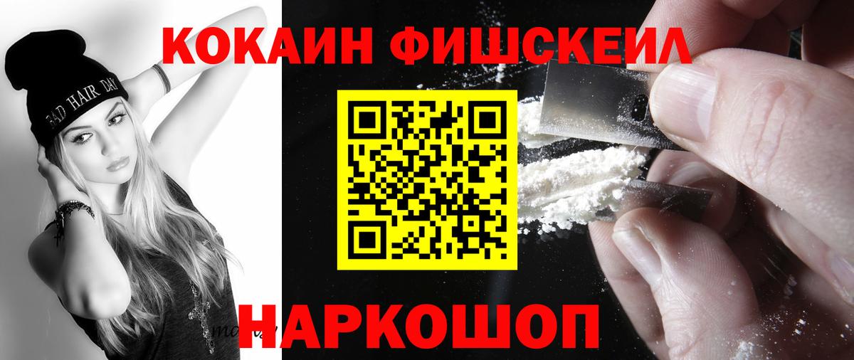 КОКАИН Columbia Миасс