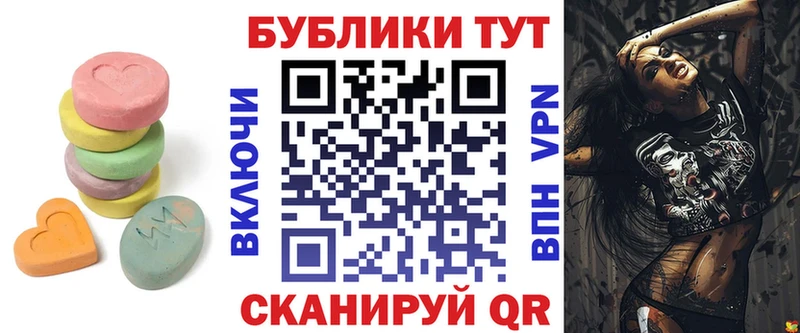 Ecstasy 99%  где найти   Миасс 