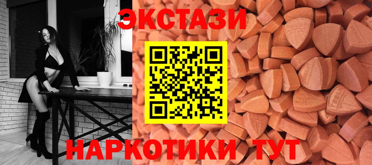ЭКСТАЗИ Punisher  Ecstasy 280 MDMA  Миасс 