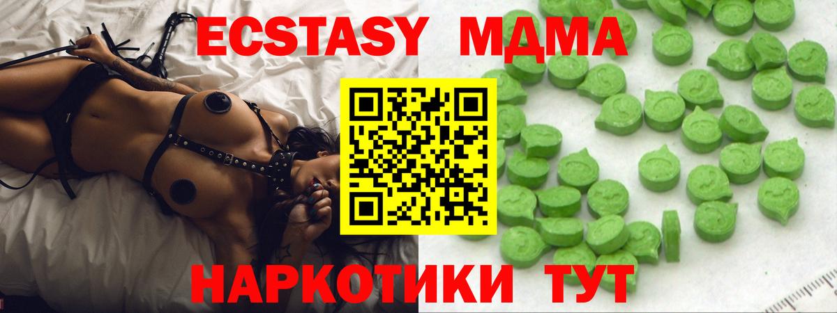 ЭКСТАЗИ Philipp Plein Миасс