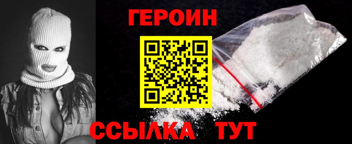 ГАШ  ГАШ  Где купить наркотики?  МЕФ кристаллы  Миасс  Вход с VPN  Кодеин 