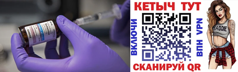 КЕТАМИН VHQ  kraken ссылки  Миасс 