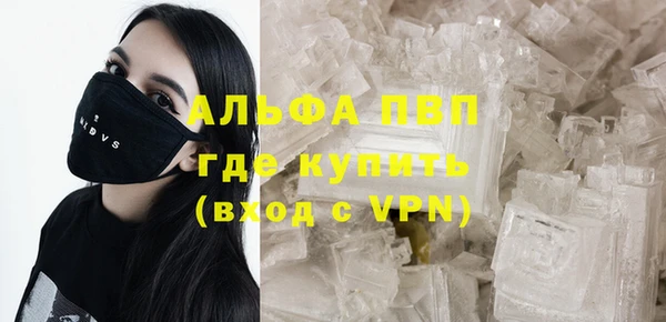 кокаин VHQ Туринск
