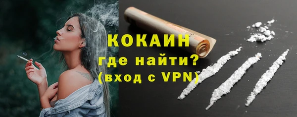 кокаин VHQ Туринск