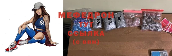 скорость mdpv Лысково