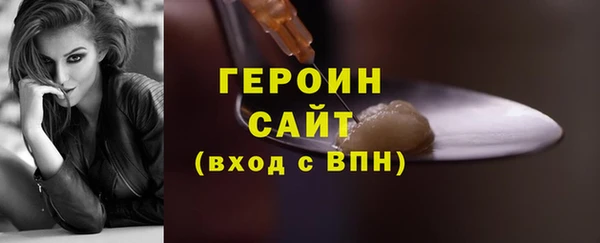 трава Верея