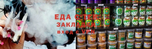 мефедрон Тобольск