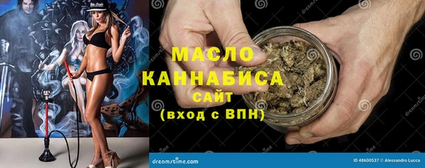 трава Луховицы