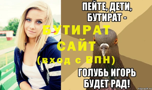 дмт Тутаев