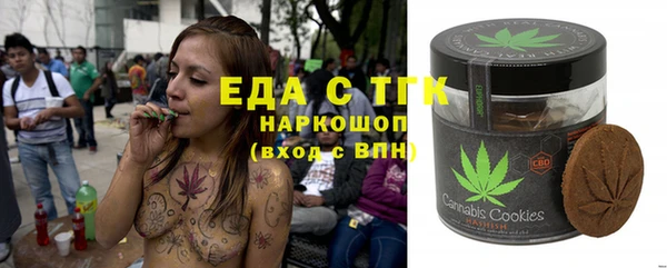 кокаин перу Тихорецк