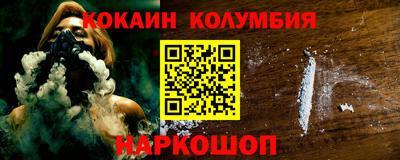 гашик Волжский
