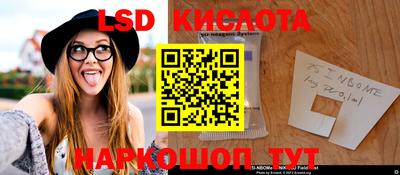 ECSTASY Волгодонск