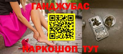 гашиш Волжск