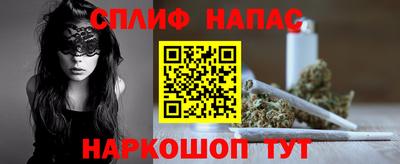гашиш Волжск