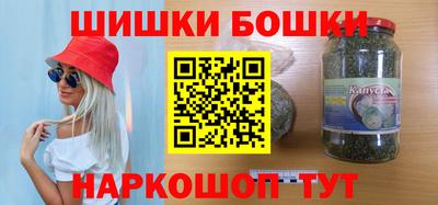 гашик Волжский