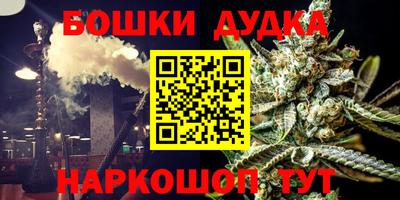 гашиш Волжск