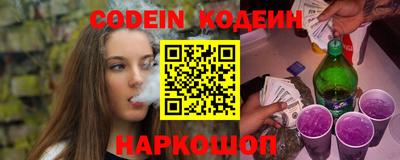 гашиш Волжск
