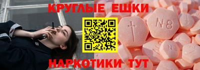 гашик Волжский
