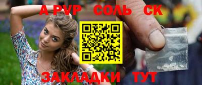 дурь Бузулук