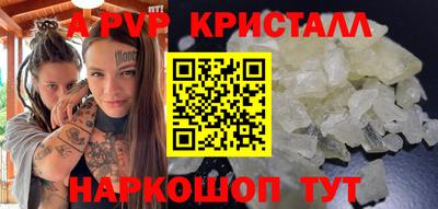 гашиш Волжск