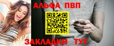 гашиш Волжск