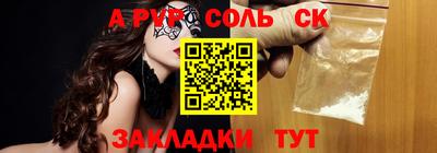 гашиш Волжск