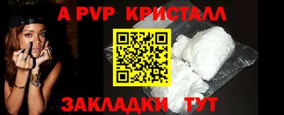 дурь Бузулук