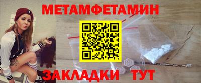 гашиш Волжск