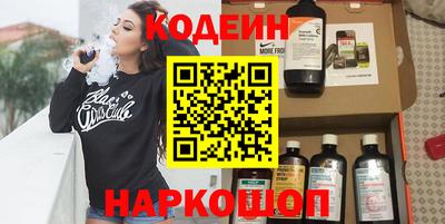 ECSTASY Волгодонск