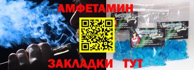 гашиш Волжск