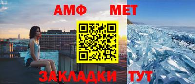 гашик Волжский