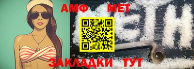 гашиш Волжск