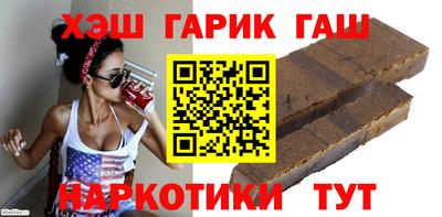 гашик Волжский