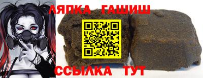 гашик Волжский