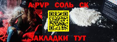 гашик Волжский