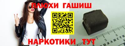 гашик Волжский