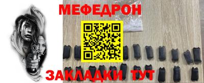 гашиш Волжск