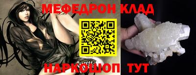 гашик Волжский