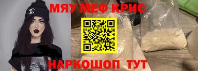 mdpv Абакан