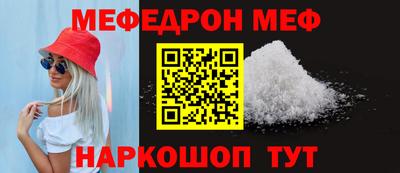 гашиш Волжск