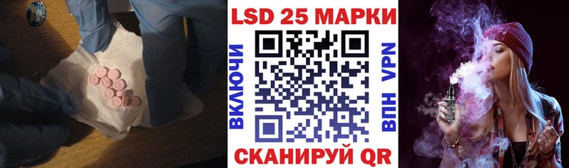 ЛСД экстази кислота Миасс
