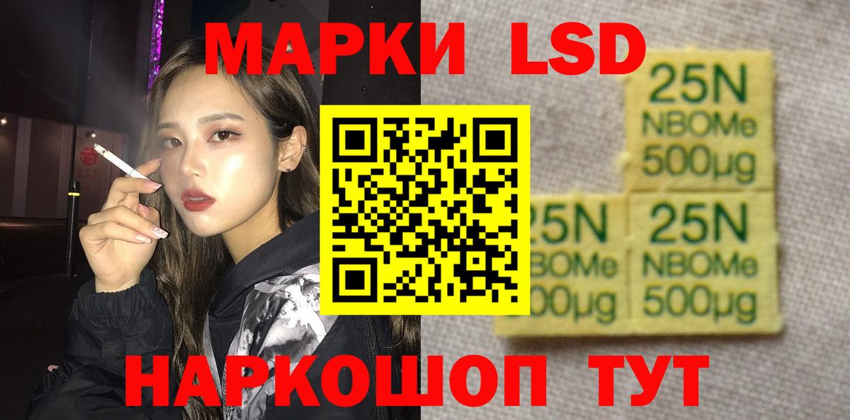 LSD-25 экстази кислота  Миасс  LSD-25 экстази кислота 