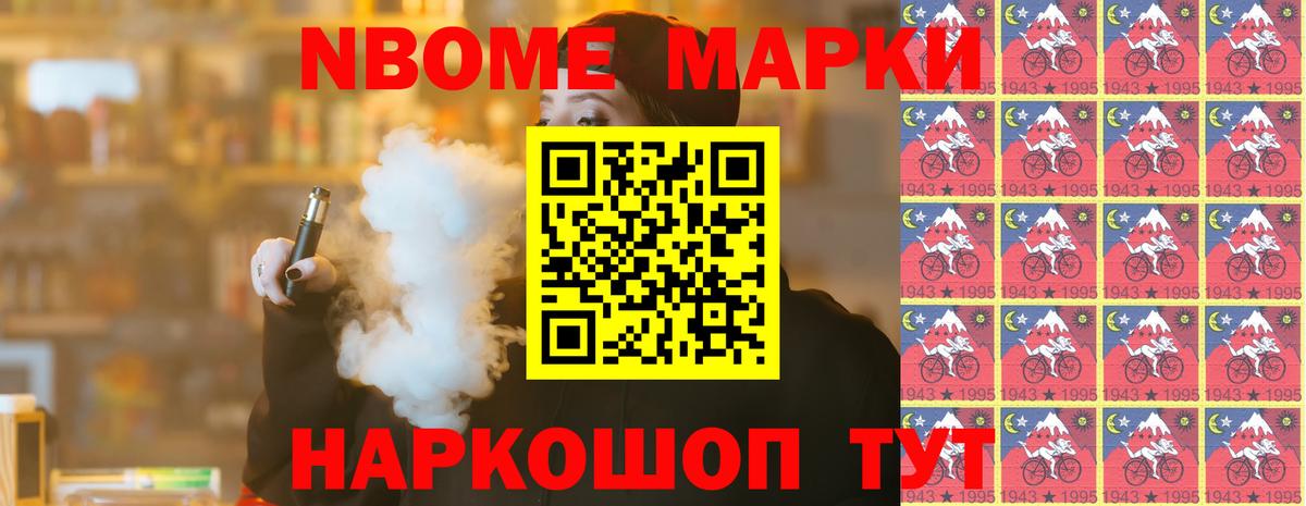 Лсд 25 экстази ecstasy Миасс