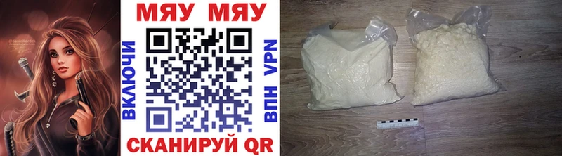 blacksprut зеркало  Миасс  Меф кристаллы 